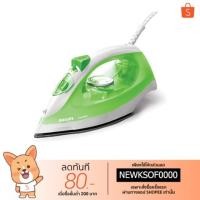 ราคา เตารีดไอน้ำPhilips รุ่น GC1434 ขนาด 2000 วัตต์ (1981203686)