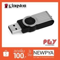 ราคา Kingston Digital 16GB DataTraveler 101 G2 USB 2.0 Drive (1250176742)
