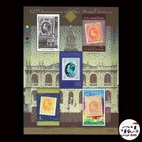 ราคา แสตมป์ 125 ปี ไปรษณีย์ไทย ชุด 1 (24786680363)