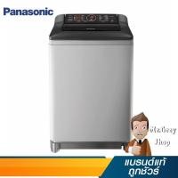 ราคา PANASONIC เครื่องซักผ้าอัตโนมัติ12.5กก รุ่น NA-F125A6 (18010) (6955265857)
