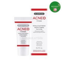 ราคา 1 แถม1 ดร.สมชาย แอคเน่ ครีม 8 กรัม (40653567676)