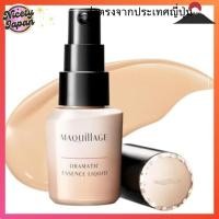 ราคา 【Direct from Japan】Maquillage Poreless Foundation Serum Liquid Foundation Dramatic Essence Liquid Serum Foundation SPF50+ PA++++ Ocher 10 25ml หลักรายการ (26866171408)
