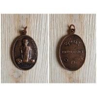 ราคา เหรียญหลวงพ่อผาง จิตตคุตโต ปี 2512 (5320901043)