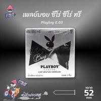 ราคา Playboy Zero Zero Three ถุงยางอนามัย เพลย์บอย ซีโร่ ซีโร่ ทรี ผิวเรียบ บางที่สุด บาง 0.03 ขนาด 52 mm. (1 กล่อง) (9860288464)