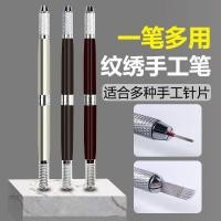 ราคา Tattoo Double-Headed Handmade ปากกา High-End Multi-Purpose น้ําหนักเบา Cross-Mouth ดินสอเขียนคิ้วกึ่งถาวรเครื่องมือ Tattoo Eyebrow เข็มผู้ถือปากกา pdd//LZQ 2025.9.4 (40967421244)