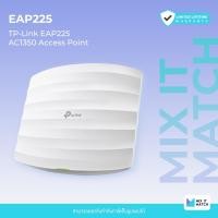 ราคา TP-Link EAP225 (EAP225) AC1350 Access Point (20922207402)