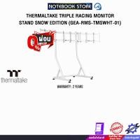 ราคา [ผ่อน 0% 6 ด.]THERMALTAKE TRIPLE RACING MONITOR STAND SNOW EDITION (GEA-RMS-TMSWHT-01) /ประกัน 2 Years (41805029339)