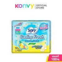 ราคา Sofy ผ้าอนามัย Cooling Fresh Yuzu Slim Wing [25cm x 10pcs] โซฟี ผ้าอนามัยแบบเย็น มีปีก ความยาว 25ซม.. (44323343336)