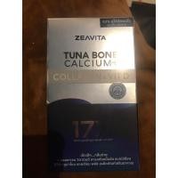 ราคา Zeavita tuna bone calcium collagen vitamin dคะหมดอายุปี 2027 (23962822732)