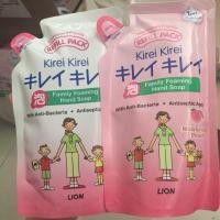 ราคา พร้อมส่ง โฟมล้างมือคิเรอิ ถุงรีฟิล 200มล. (5325227516)