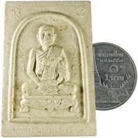 ราคา หลวงปู่หลิว วัดไร่แตงทอง นครปฐม แซยิด ปี ๒๕๓๖ พระผงรูปเหมือน หลังยันต์พญาเต่าเลือน (5988595963)