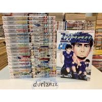 ราคา หนังสือการ์ตูน ทะยานฝันไทยลีก New Legend เล่ม1-20จบ(ขาด15) มือสอง สภาพบ้าน สวยๆ ยกเซ็ต (15929218486)
