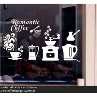 ราคา สติกเกอร์ติดผนัง สติกเกอร์ตกแต่งร้านกาแฟ ร้านอาหาร (1174639916)