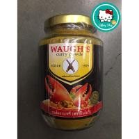 ราคา WAUGH'S Curry Powder ผงกะหรี่ ตราปืนไขว้ ขนาด 200 กรัม (2887466339)