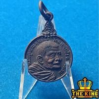 ราคา เหรียญหลวงปู่แหวน สุจิณโณ วัดดอยแม่ปั๋ง จ.เชียงใหม่ รุ่นเราสู้ ปี20 เหรียญเล็ก (56101786106)