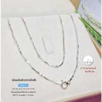 ราคา สร้อยคอเงินแท้92.5% ลาย box สลับคั่นเงิน หนักครึ่งสลึงตัน เล่นแสงดีมากๆ ค่ะ ยาว 16-18 นิ้ว (สร้อยงานอิตาลี):P0111 (2035868979)