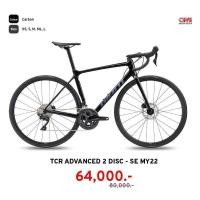 ราคา GIANT TCR ADVANCED DISC 2 SE จักรยานเสือหมอบ (18657648676)