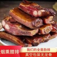 ราคา แท้ Chongqingyu Sannang ขี้ผึ้งซี่โครงหมู ซี่โครงรมควัน ซี่โครงหมูรมควันโฮมเมด ซี่โครงหมูขี้ผึ้ง เสฉวนแท้ พร้อมส่ง0911 3F (42876708817)