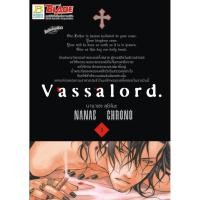 ราคา หนังสือการ์ตูน Vassalord เล่ม 1-7 มือสอง (9110915671)
