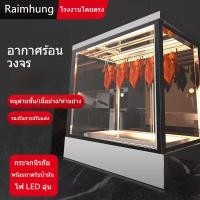 ราคา เป็ดย่าง เนื้อย่าง อาหารปรุงสุก ความร้อนคงที่ หมูสามชั้นกรอบ ตู้โชว์เชิงพาณิชย์ ตู้แขวนเป็ด ตู้เก็บความร้อน (29352408292)
