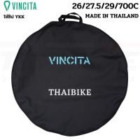 ราคา กระเป๋าใส่ล้อจักรยาน(ล้อเดียว) ล้อ 29 27.5 26 700C สีดำ THAIBIKE MADE BY VINCITA (19313587012)