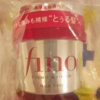 ราคา ชิเซโด้ Shiseido Fino Premium Touch Hair Mask 230g (ทรีทเม้นท์หมักผมอันดับ1ในญี่ปุ่น) (25059579761)