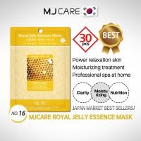 ราคา Mjcare Essence Mask Royal Jelly 30ea x 23g ให้ความชุ่มชื้น + ความชัดเจน + โภชนาการ 1 แพ็ค 1 วัน (28817841407)