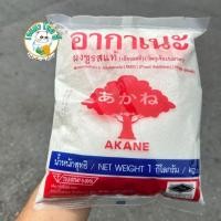 ราคา อากาเนะ ผงชูรสแท้ ตราต้นไม้แดง 1 กก. (26956464076)