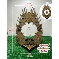 ราคา ซุ้มแขวนพระ แท่นโชว์พระ ซุ้มพระ รับประกันความคม ชัด สวย ไม่ซ้ำใครแน่นอน (23652221495)