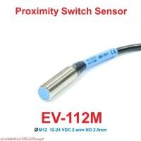 ราคา EV-112M KEYENCE EV-112M KEYENCE Proximity Switch Sensor EV-112M Proximity EV-112M Proximity (27750512947)