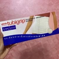 ราคา ส่งต่อ Tubigrip XL ผ้ารัดหน้าท้องหลังคลอด (8533117304)