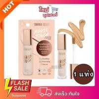 ราคา [1ชิ้น] Sivanna Colors Magic Touch Flawless Concealer Liquid ซีเวนน่า คัลเลอร์ส เมจิก ทัช ฟลอเลส คอนซิลเลอร์ ลิควิค 9g. (29231541083)
