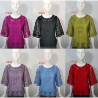 ราคา เสื้อลูกไม้คอปาดแขนกระบอก คอตตอนลายทาง (24225733322)