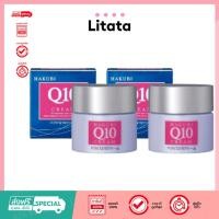 ราคา [1แถม1] Hakubi Q10 Cream ฮาคุบิ คิวเท็น ครีม 36g (42512376506)