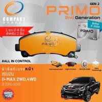 ราคา PRIMO gen2 สำหรับ Isuzu D-Max, DMAX 2WD, 4WD 1.9,2.5,3.0 ปี 2012-2019 ผ้าดิสเบรค หน้า, ผ้าเบรค หน้า , หลัง (28220988607)
