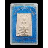 ราคา พระผงหลวงพ่อพระพุทธโสธร รุ่น ญสส. รุ่นแรก พุทธาภิเษก วัดบวรนิเวศวิหาร - วัดโสธร แปดริ้ว ปี33 (24854320622)