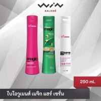 ราคา Biowoman Magic Hair Serum ไบโอวูเมนส์ เมจิก แฮร์ เซรั่ม 250 มล. เซรั่มบำรุงผม ฟื้นฟูเส้นผมที่แห้งเสีย (22058014217)