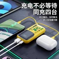 ราคา erbo自带高速快充线充电宝10000毫安大容量22.5W พาวเวอร์แบงค์erbo 10,000แอมป์ (27757288859)