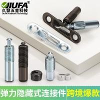 ราคา หัวเข็มขัดเลื่อนที่มองไม่เห็นไม่เจาะรูสองในหนึ่งเดียวขั้วต่อลามิเนตเฟอร์นิเจอร์ยึดตู้งานไม้ตู้เสื้อผ้าอุปกรณ์ฮาร์ดแวร์เฟอร์นิเจอร์ tggdbds (41069940769)