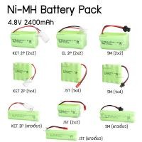 ราคา Battery Pack Ni-MH 4.8v AA NiMH แบตเตอรี่ ถ่าน ปลั๊ก KET/EL/SM/JST Tamiya Plug 2400mah Rechargable (26018710742)