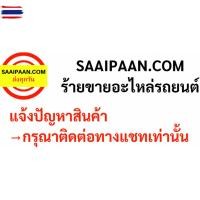 ราคา กันสาด D40 NAVARA นาวาร่า 2005-2013 4ประตู้ พร้อมกาว กันสาดประตู คิ้วกันสาดประตู คิ้วกันสาด (42025367151)