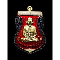 ราคา เหรียญเลื่อนหลวงปู่ทวด อ.แดง หรือ พระสมุห์ชัยยะ โอภาโส เจ้าอาวาสวัดสถิตย์ชลธาร(วัดไร่)อ.หนองจิก จ.ปัตตานี ปี 2549ลงยาแดง (52401354251)