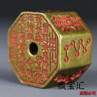 ราคา 黄铜实心六角 雷公室山 挂珠子包包น้ําหอมพลังงานแสงอาทิตย์พูดเกินจริงทองเหลืองของแข็งหกเหลี่ยมภูเขาผีลีฆ้องบาร์เรลลูกปัดแขวนมือลง20251012 (41673793340)