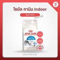 ราคา Royal Canin Indoor โรยัล คานิน อาหารแมว แมวโต เลี้ยงในบ้าน 10Kg (25482000093)