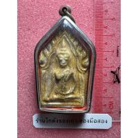 ราคา พระขุนแผนกระเบื้องเคลือบ กรุวัดใหญ่ชัยมงคล พร้อมกรอบ (44405428551)