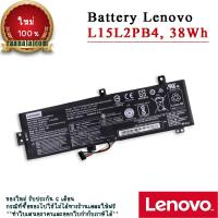 ราคา Battery Lenovo L15L2PB4 38Wh Original L15L2PB4 แบตLenovo IdeaPad 310-14IKB(80TU002SPH) 38Wh (21208357202)