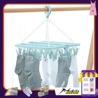 ราคา GANTUNGAN 32-Clamp Hanger / ไม้แขวนเสื้อถุงเท้าแบบพับได้ PR0368 - สีชมพู (26792333899)