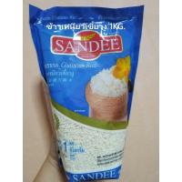 ราคา 1KG. ข้าวเหนียวเขี้ยวงู ข้าวแสนดี Fineness Glutinous Rice (24225743289)