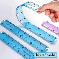 ราคา ไม้บรรทัดงอได้ เครื่องเขียนสำหรับนักเรียน เดลี่ ม้วนได้ บิดได้ ไม่หัก เยลลี่ ไม้บรรทัด คละสี (28157052208)