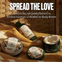 ราคา The body shop Shower cream,Shea Butter,Hand cream (16396701151)
